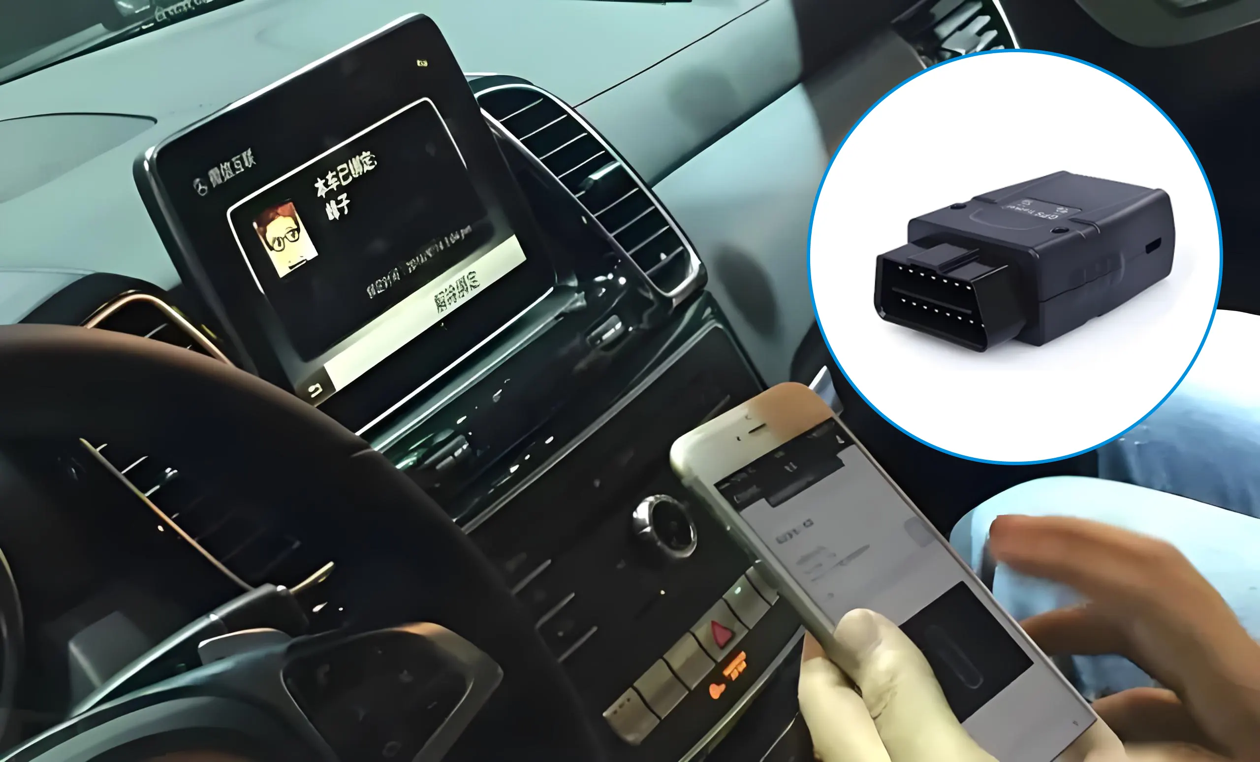 OBD II Car-to-Internet Integration