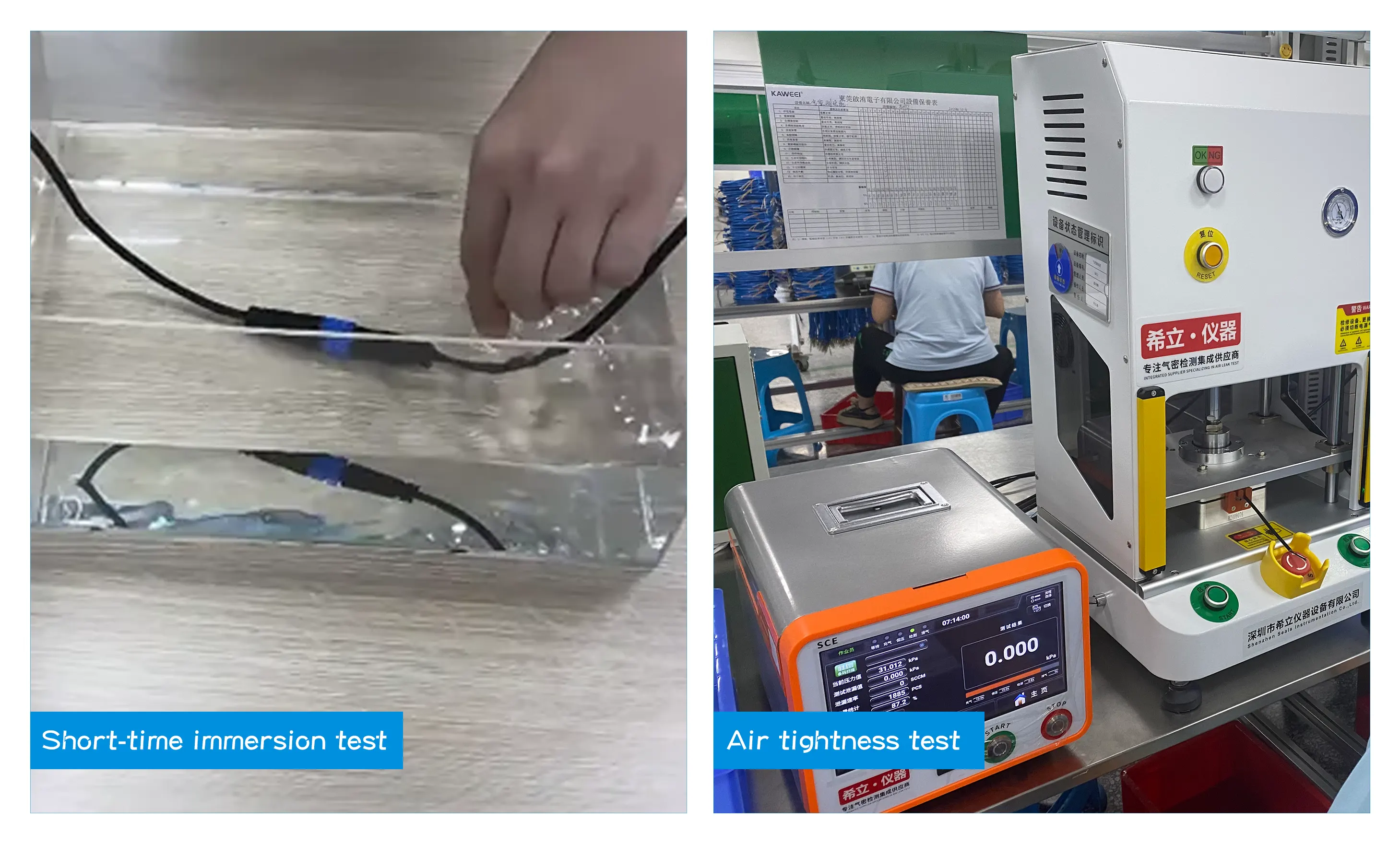 Waterproof test