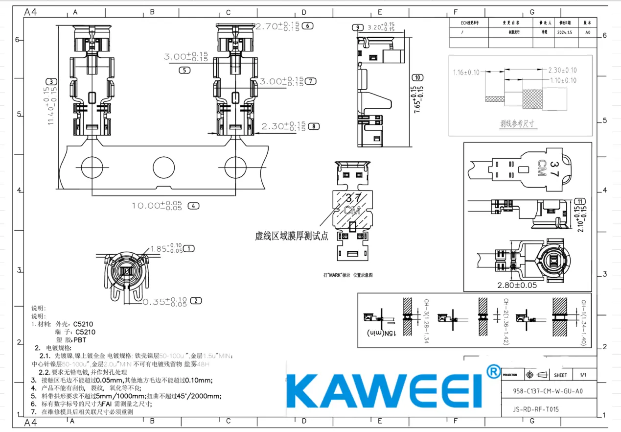 U.FL Terminal Drawing
