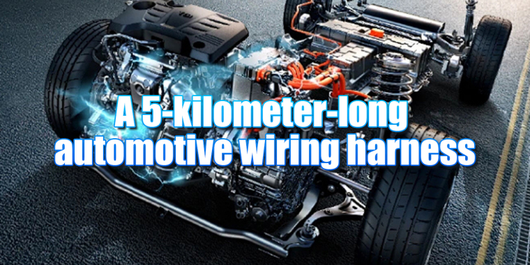 A 5-kilometer-long automotive wiring harness